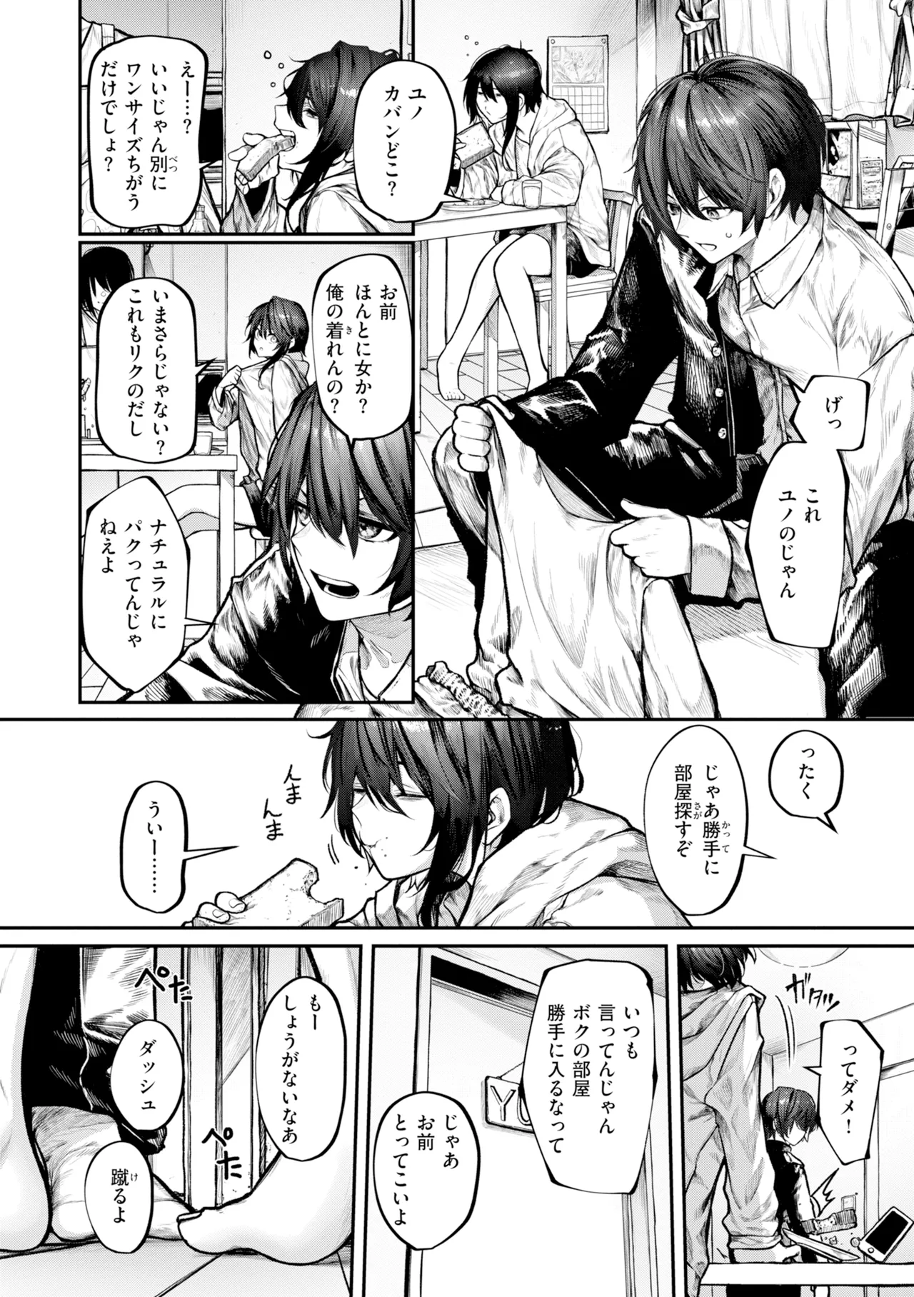หน้า 124