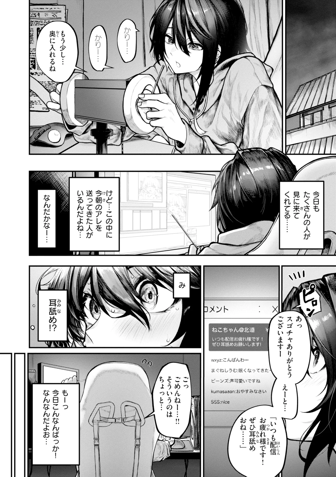หน้า 128