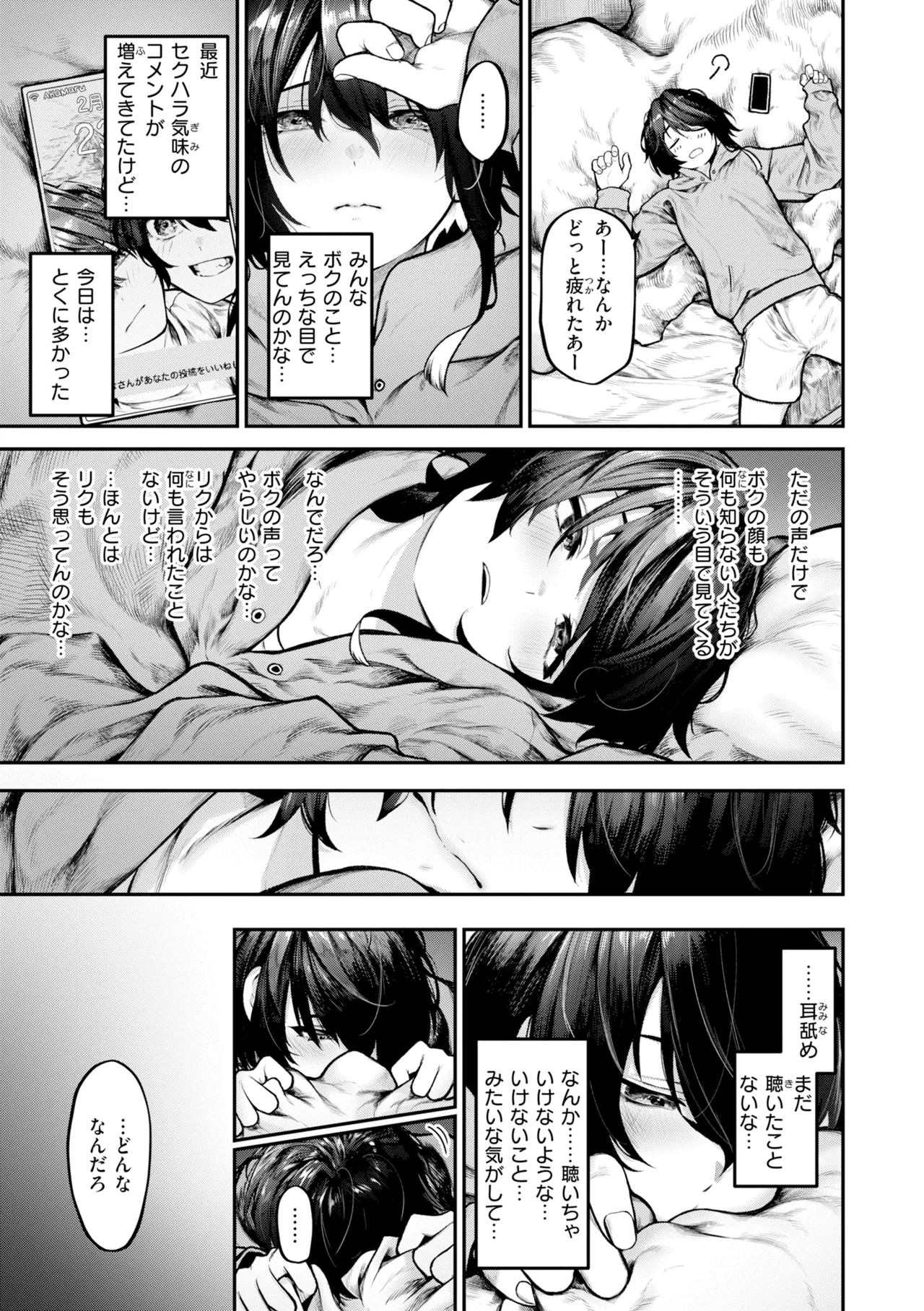 หน้า 129