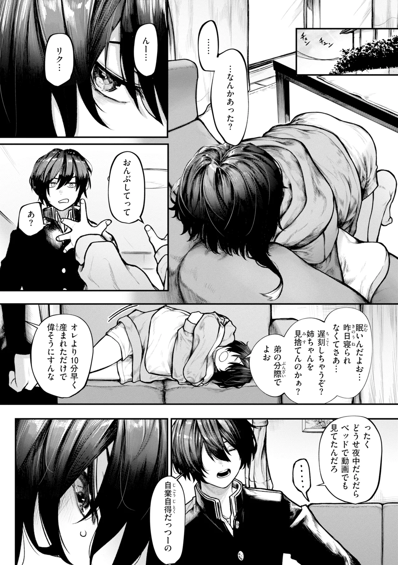 หน้า 131