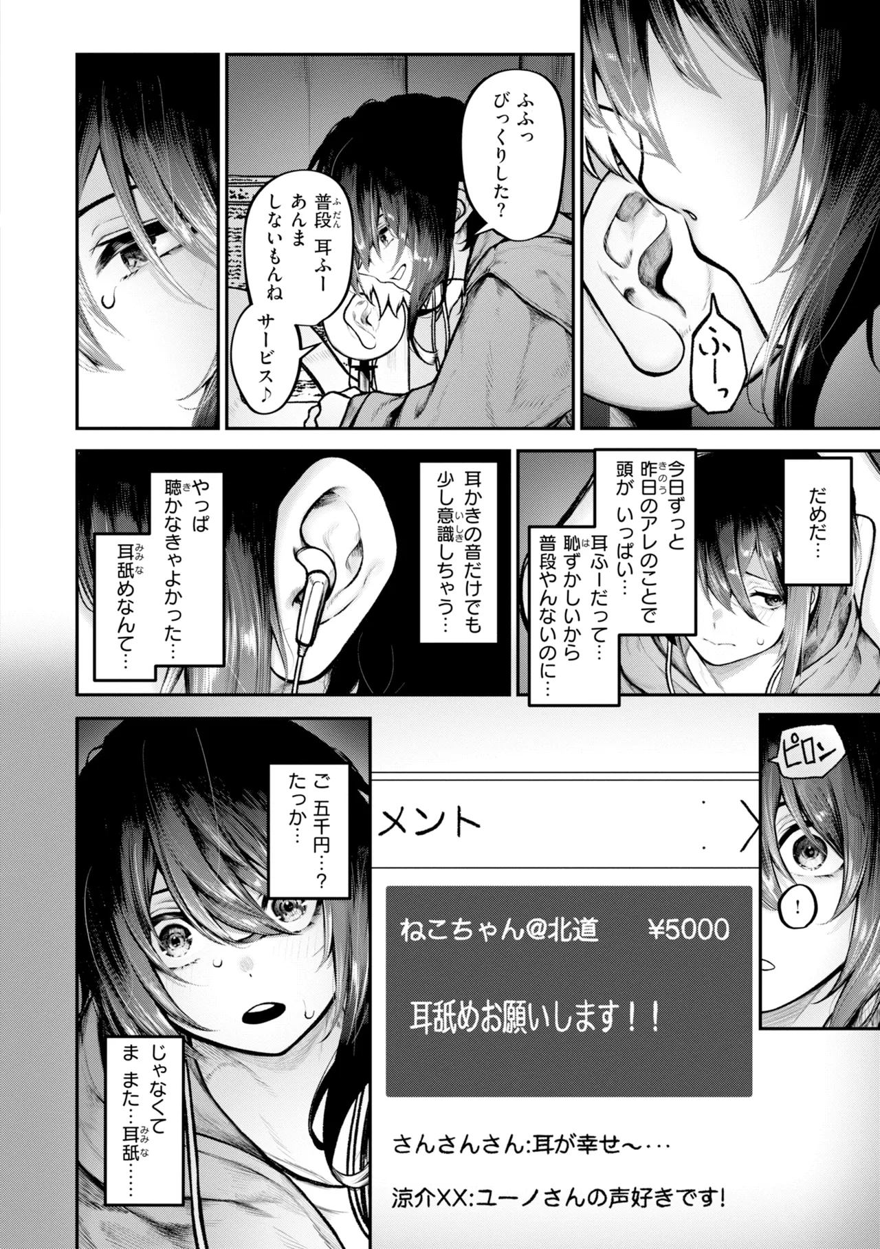 หน้า 132