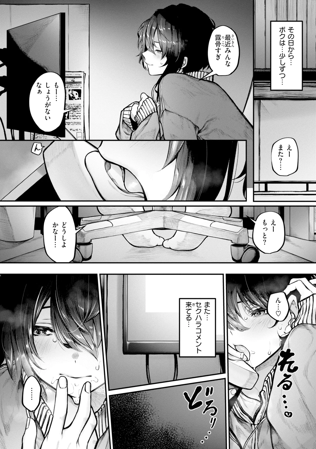 หน้า 136