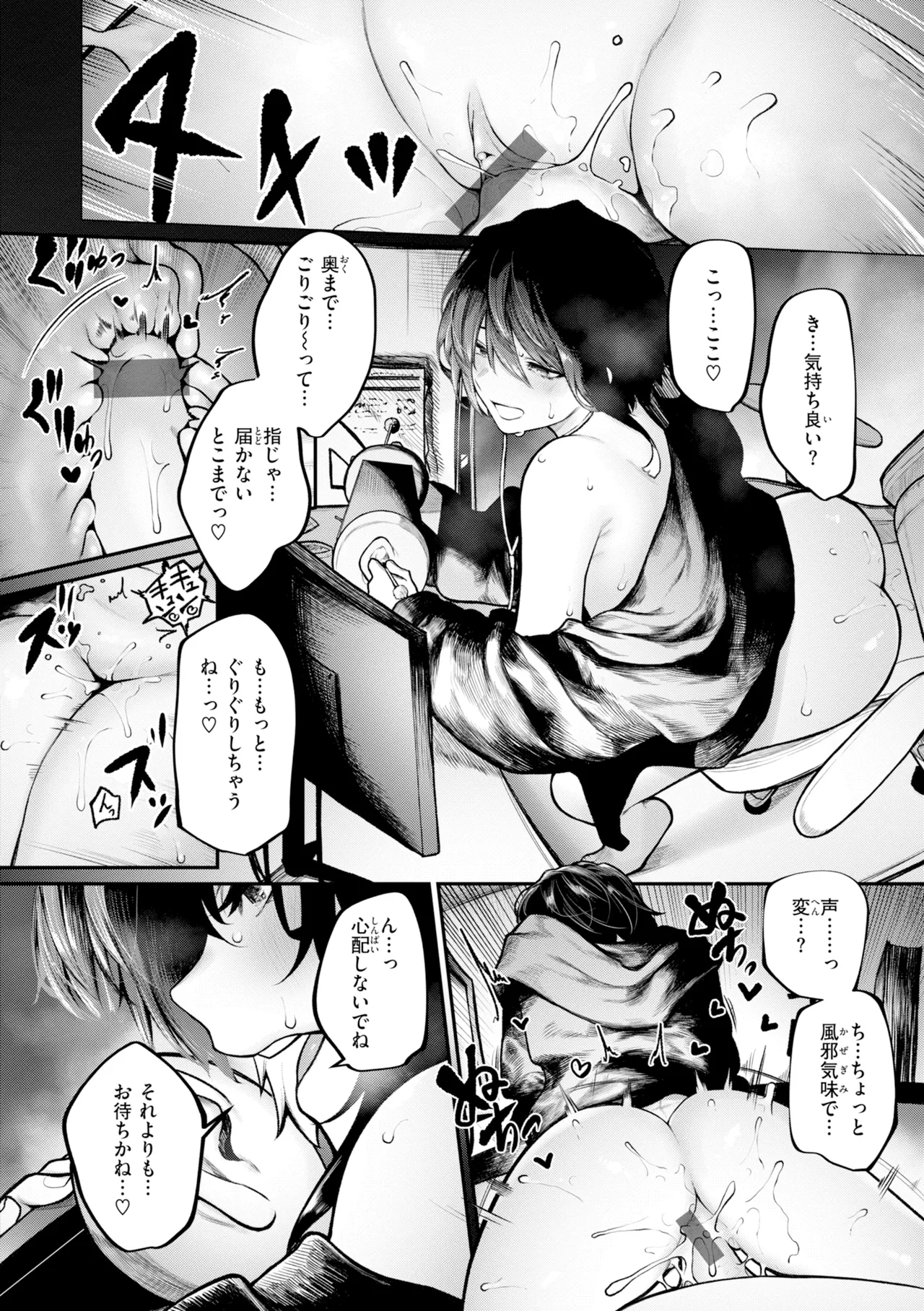 หน้า 142