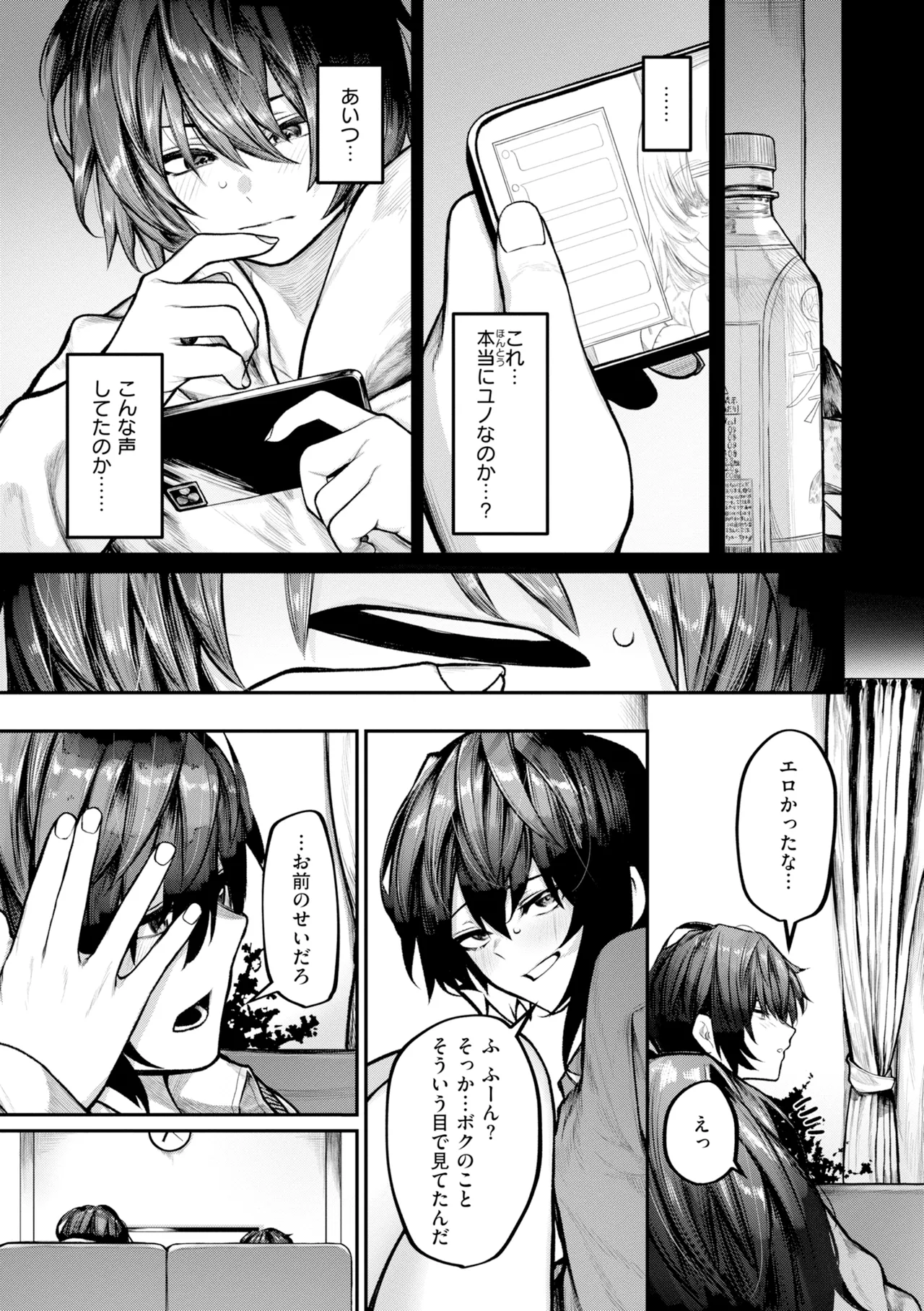 หน้า 151