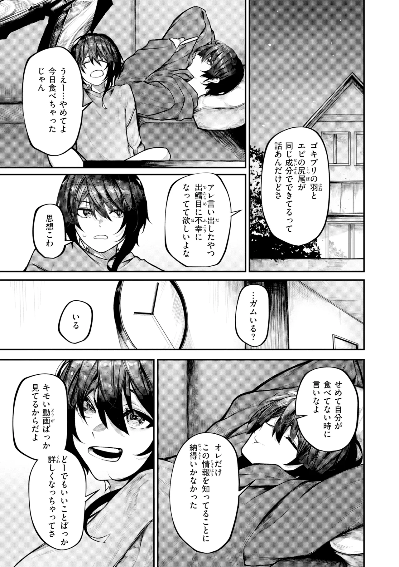 หน้า 167