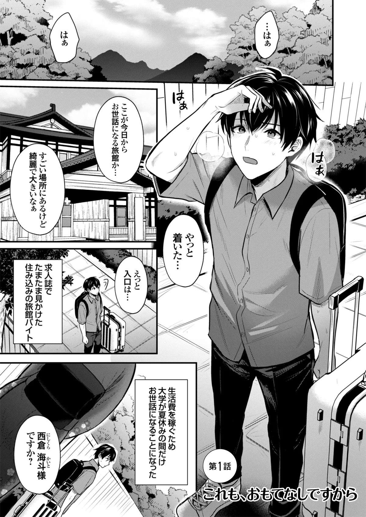 หน้า 5