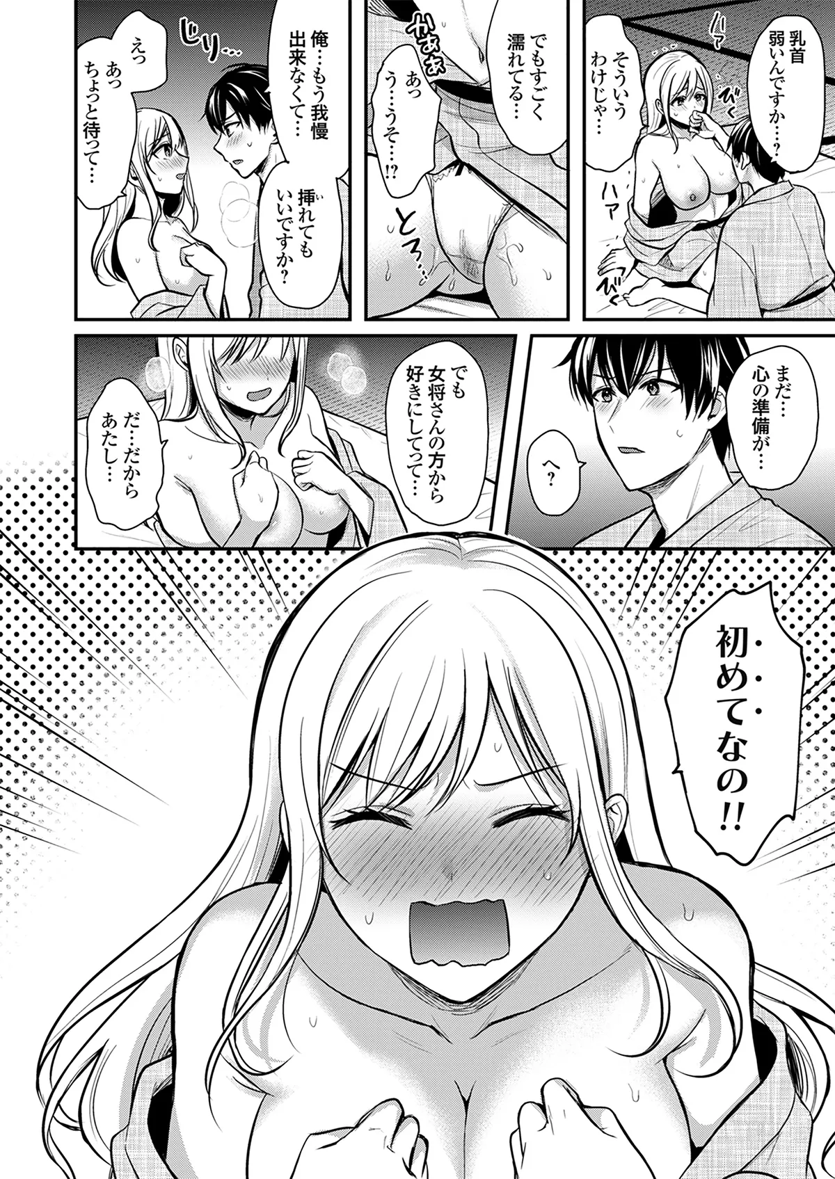 หน้า 20