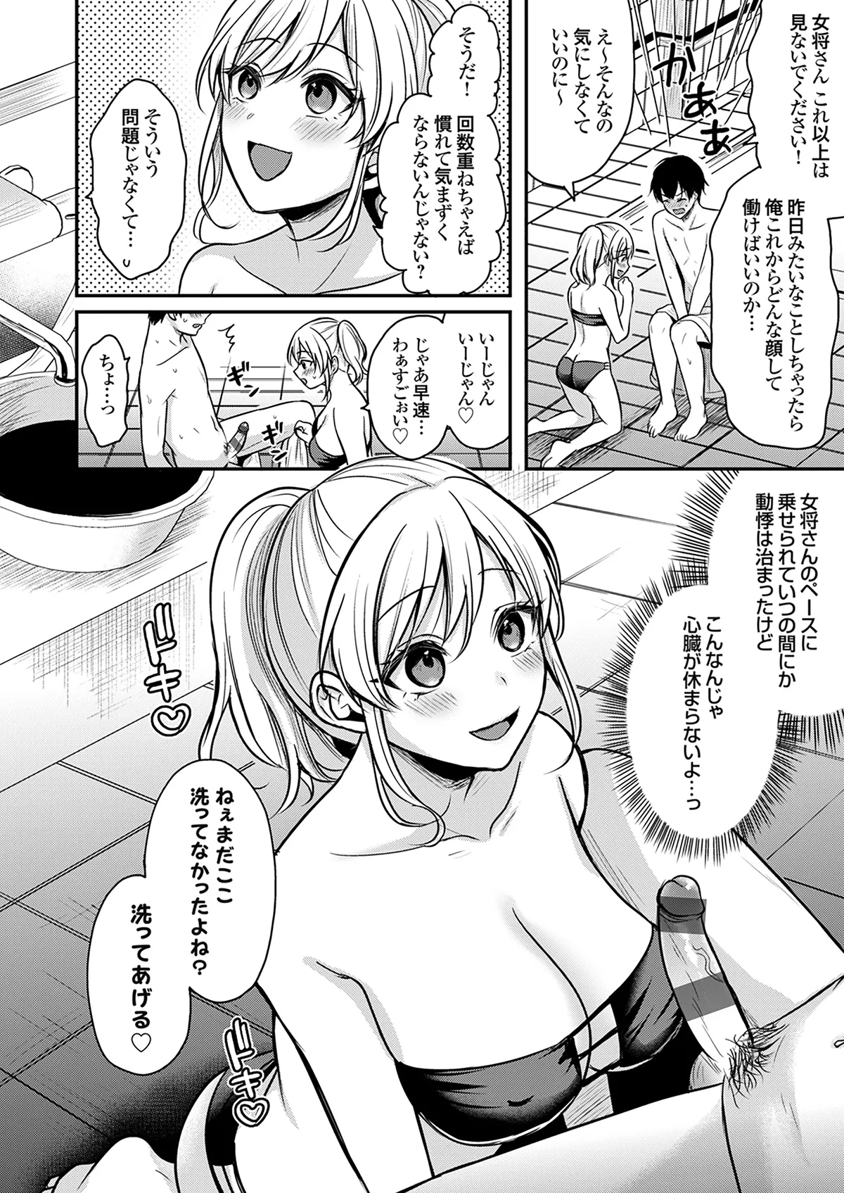หน้า 40