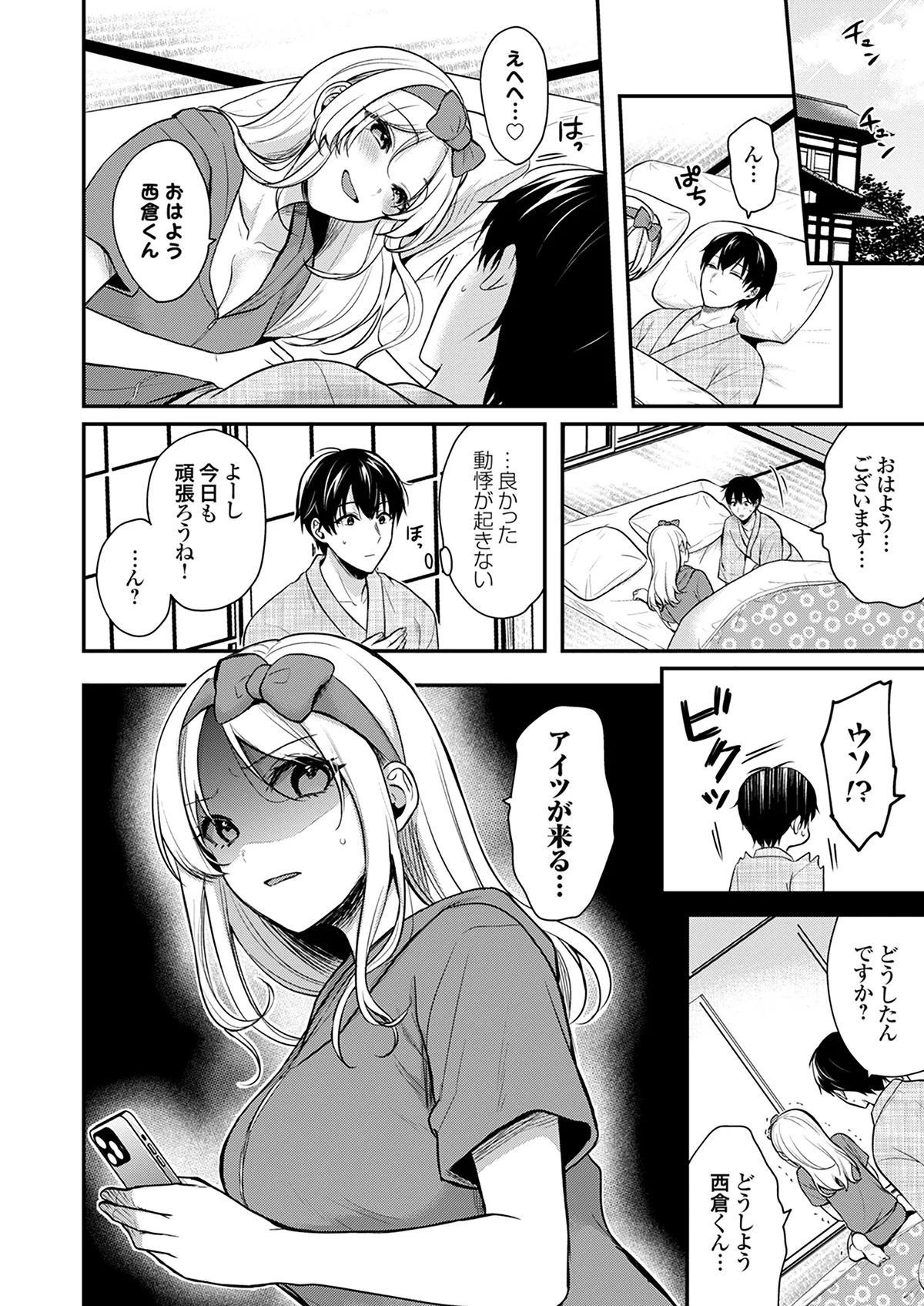 หน้า 100