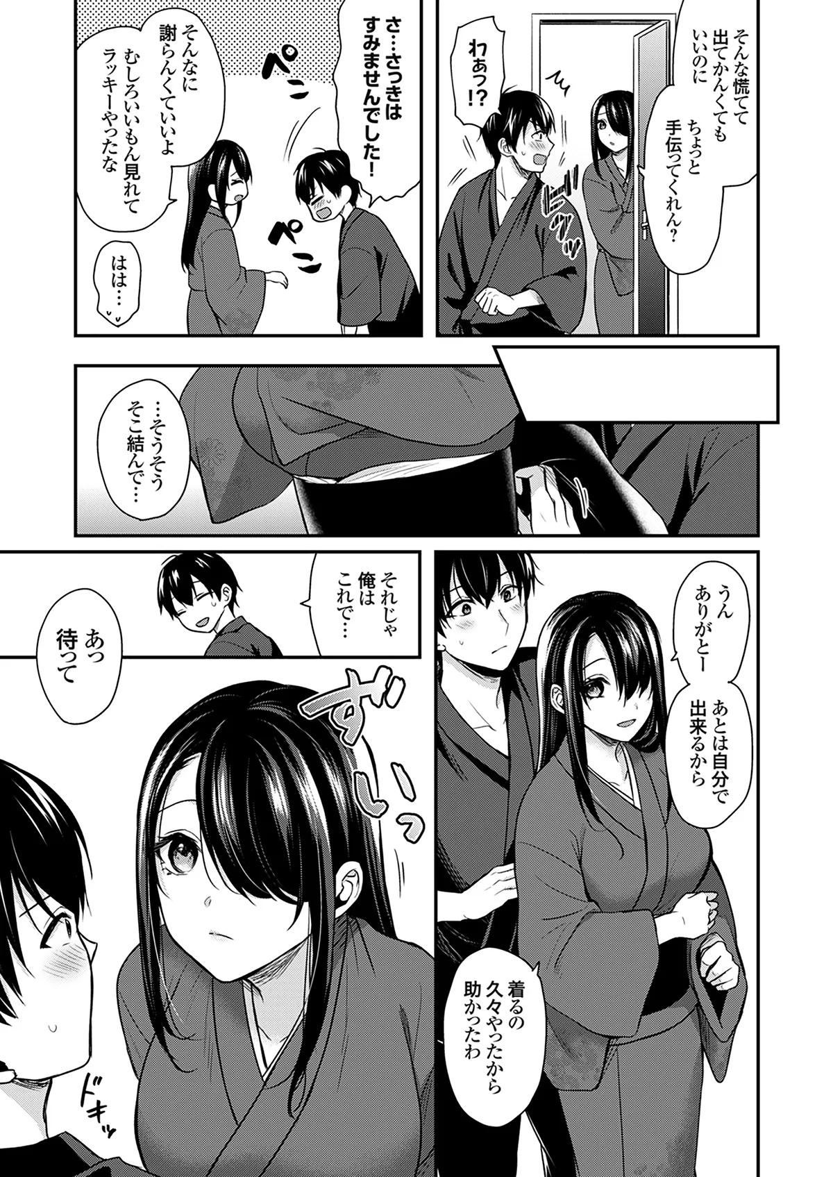 หน้า 103