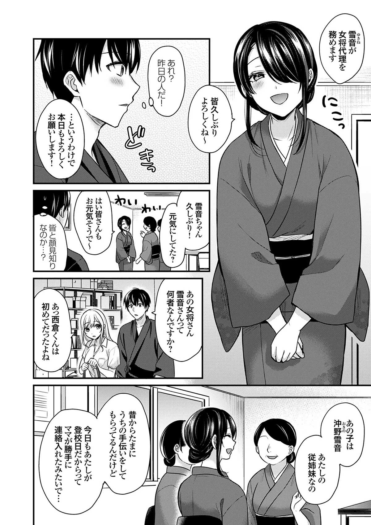 หน้า 106