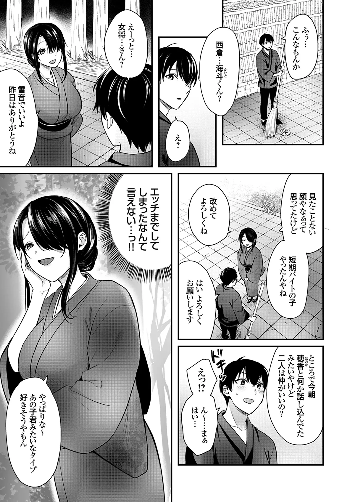 หน้า 109