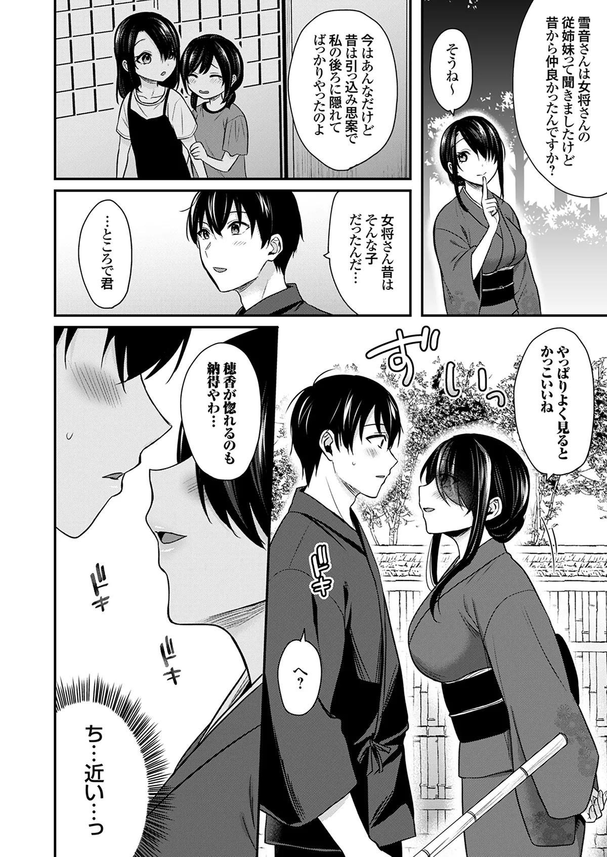 หน้า 110