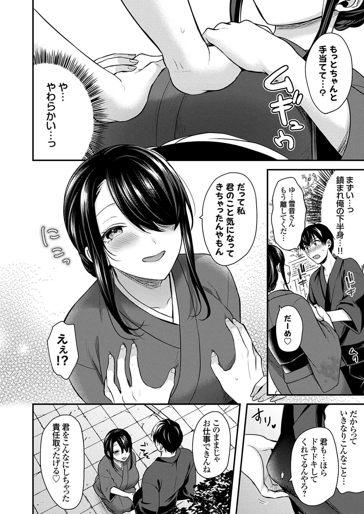 หน้า 112