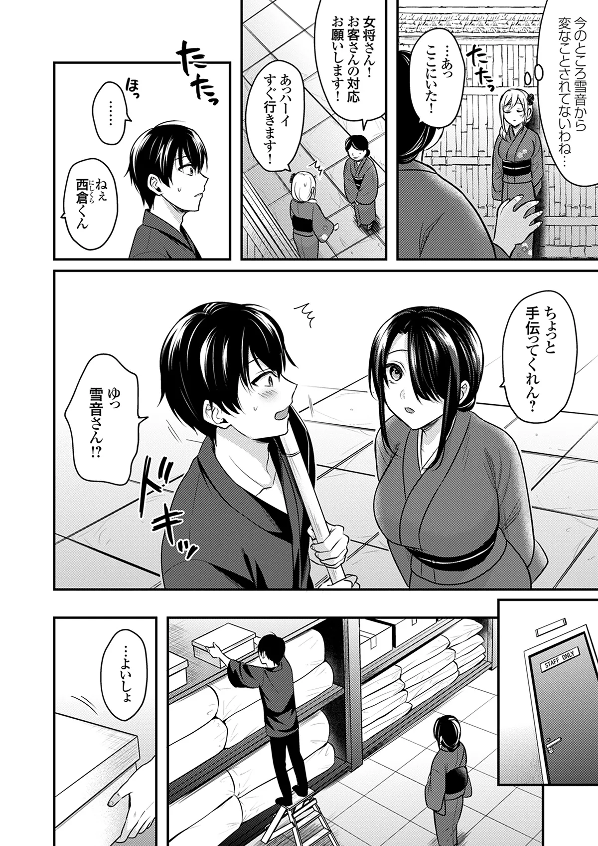 หน้า 128