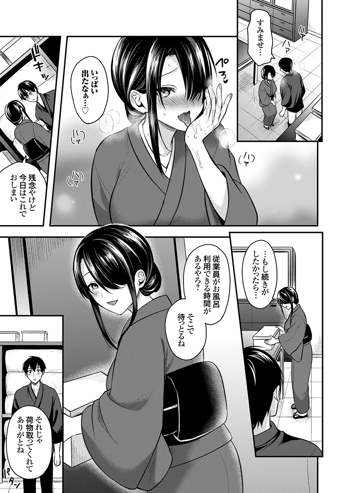 หน้า 135