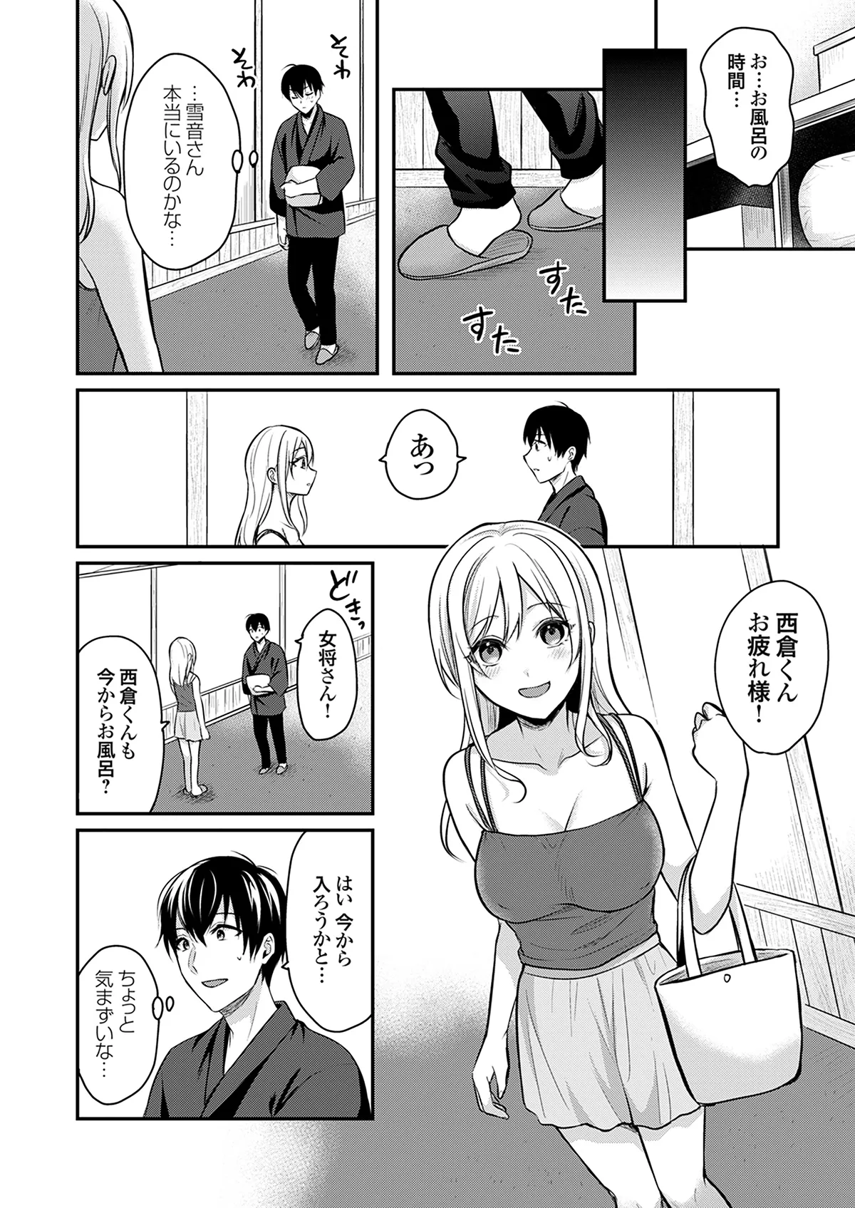 หน้า 136