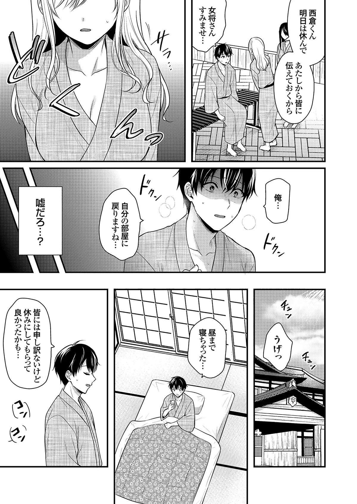 หน้า 185
