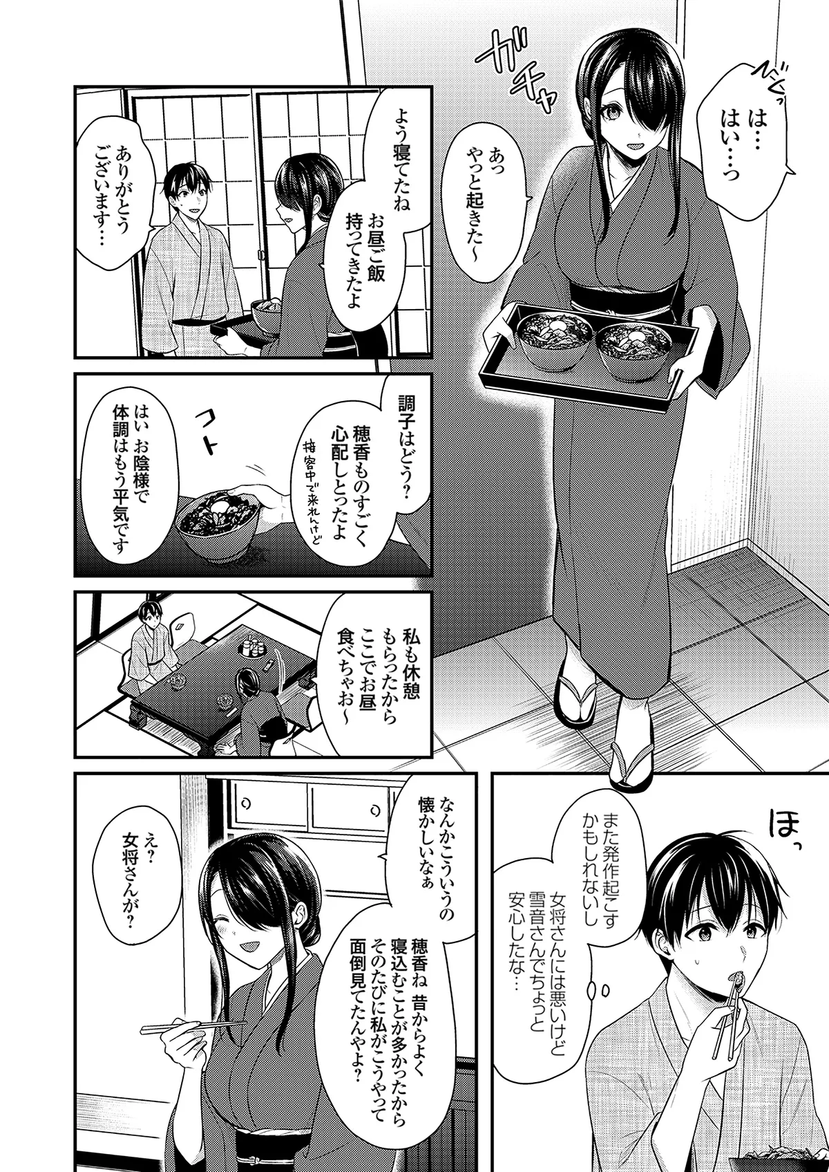 หน้า 186