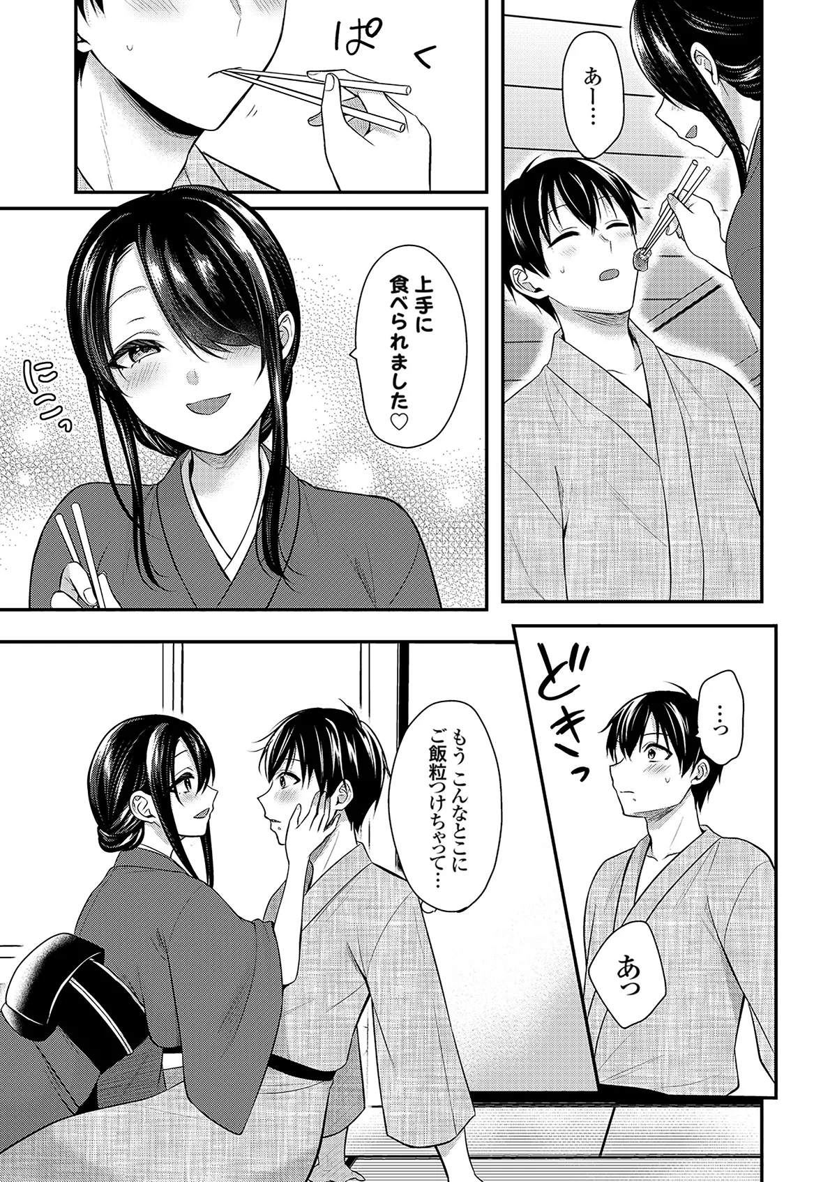 หน้า 189