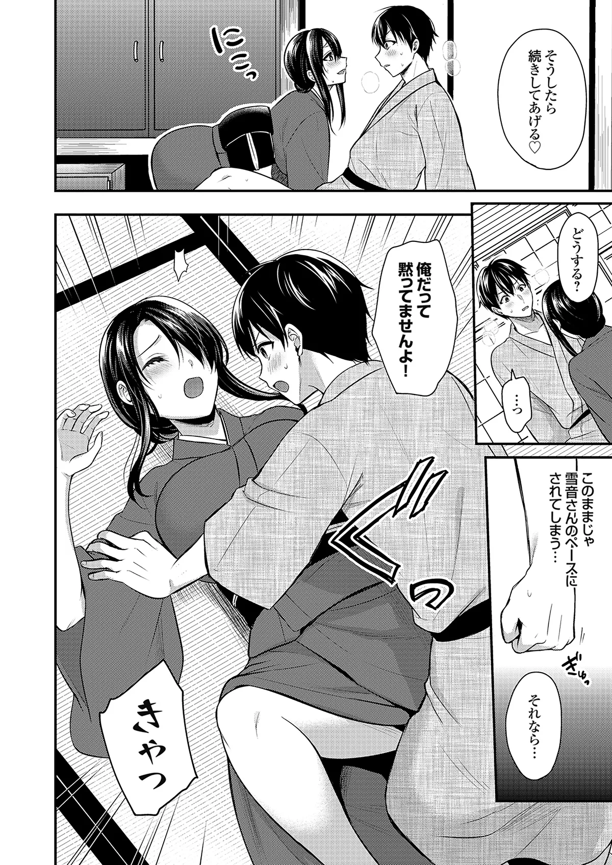 หน้า 196