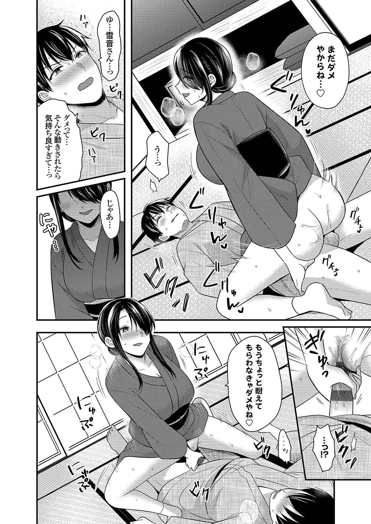 หน้า 204