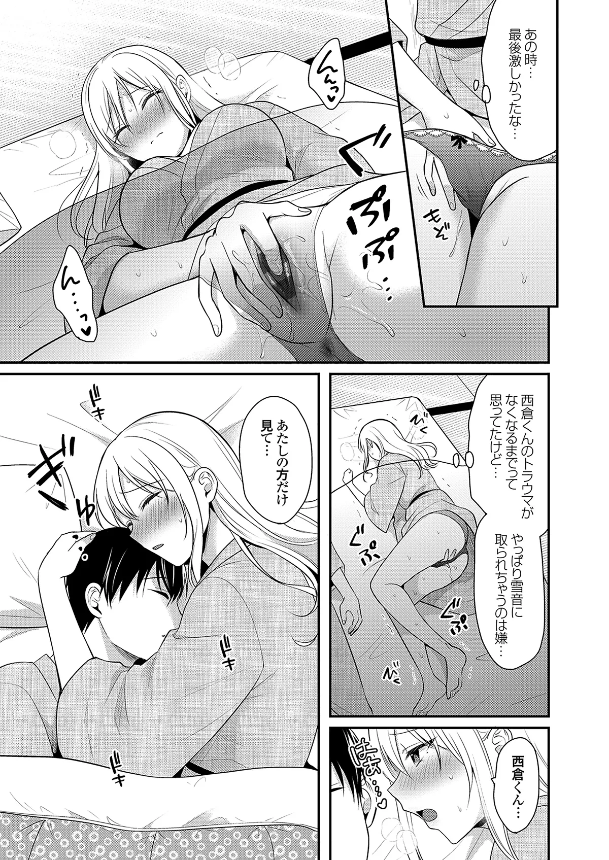 หน้า 217