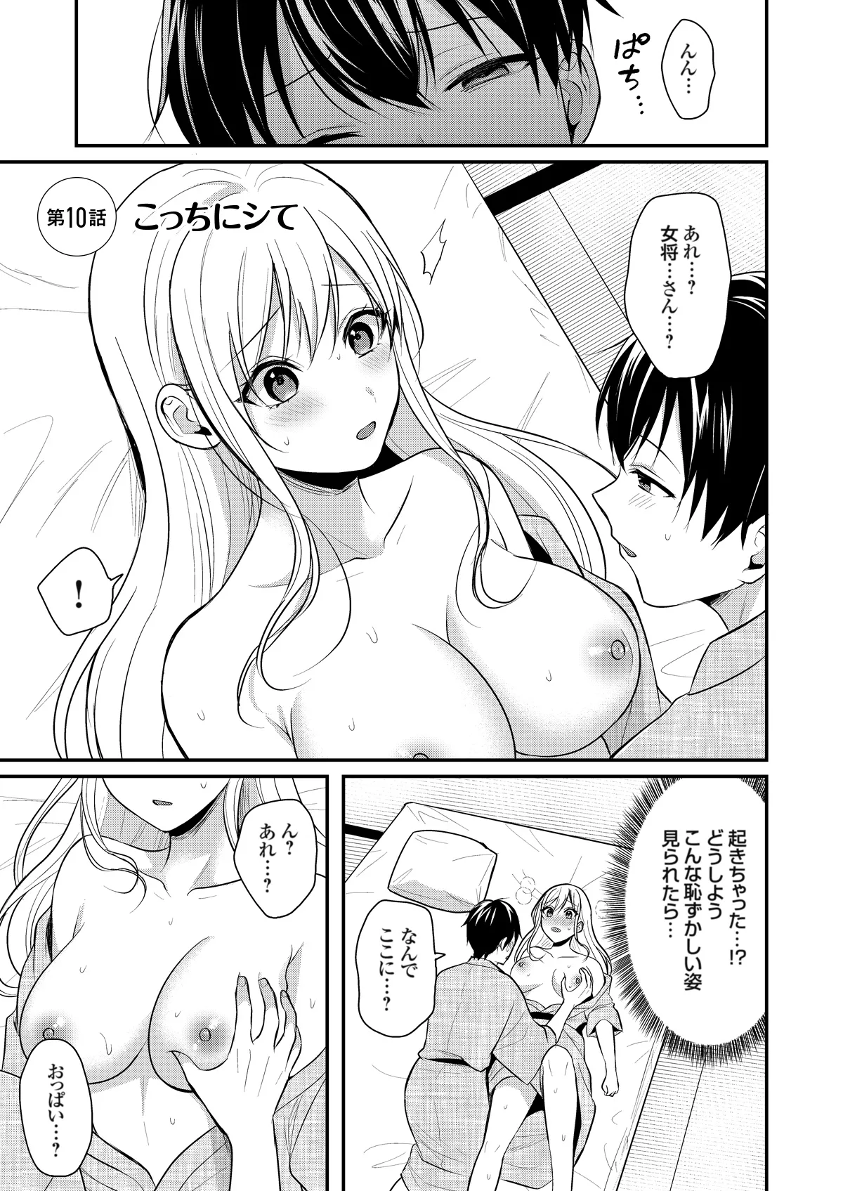 หน้า 5