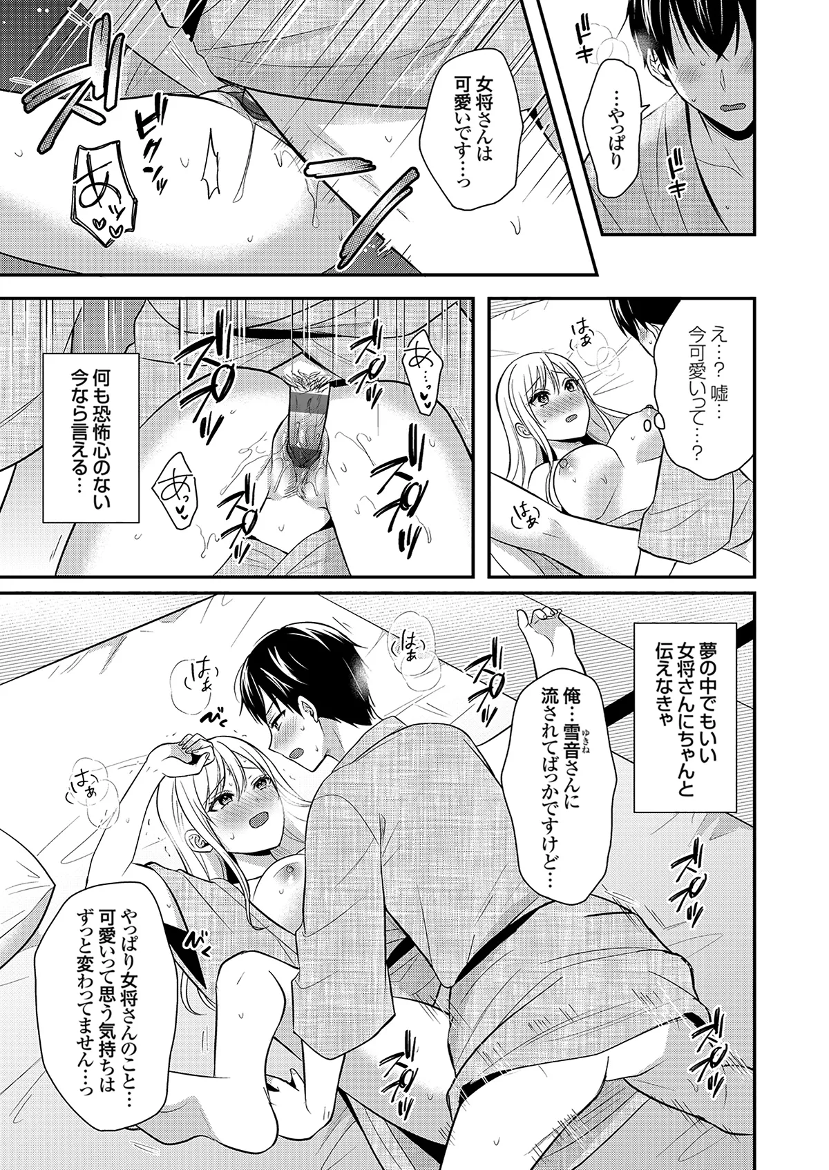หน้า 17