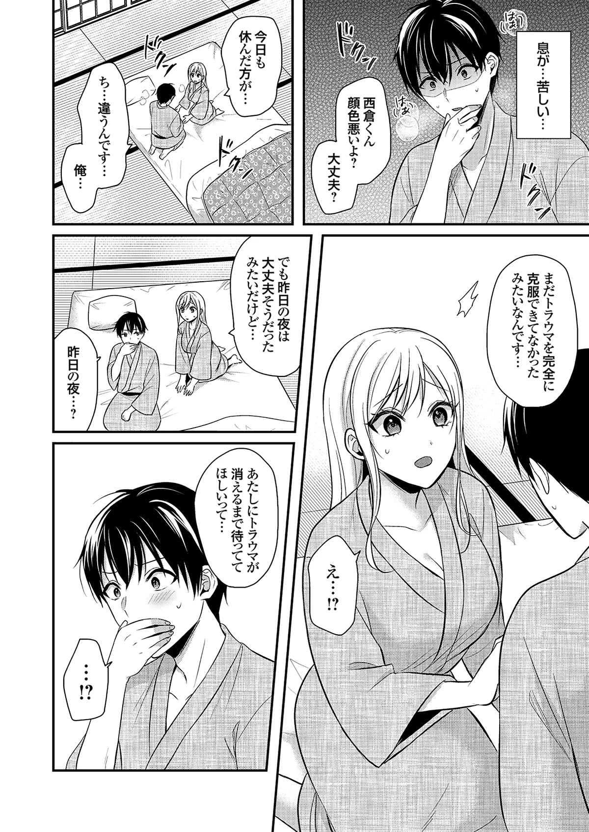 หน้า 20
