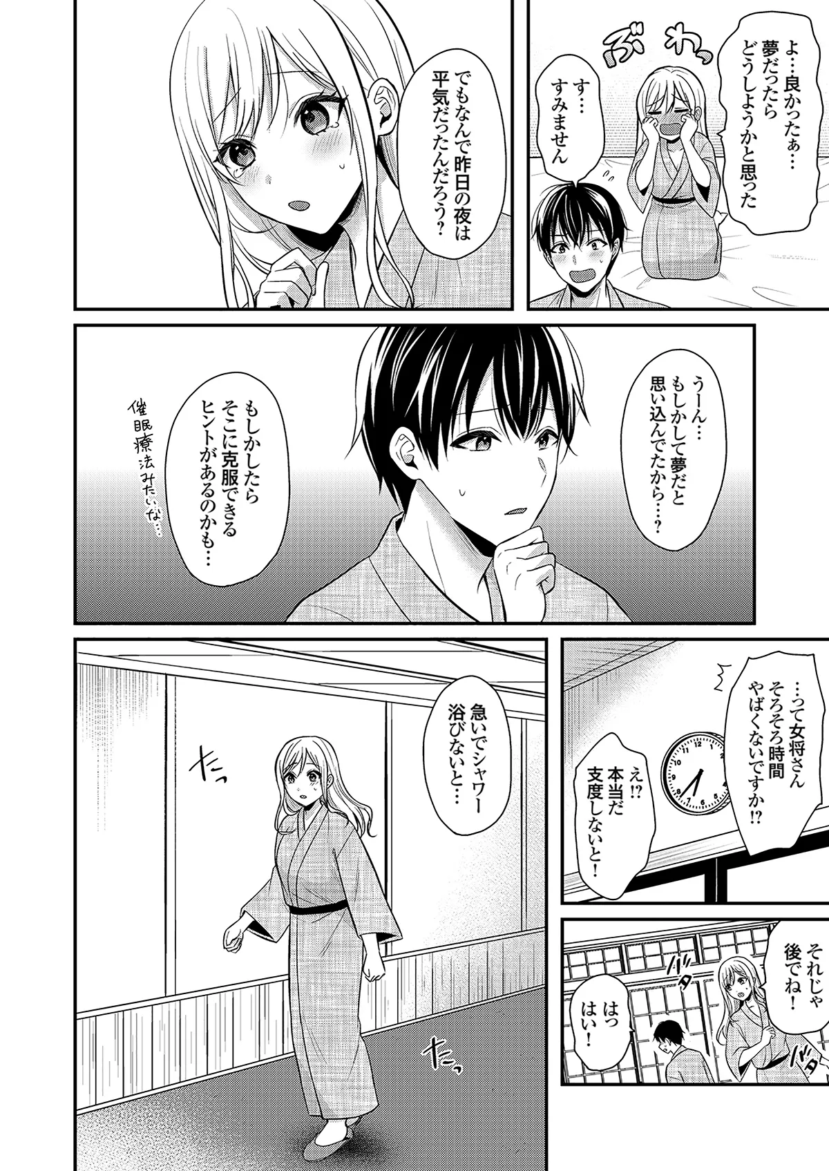 หน้า 22