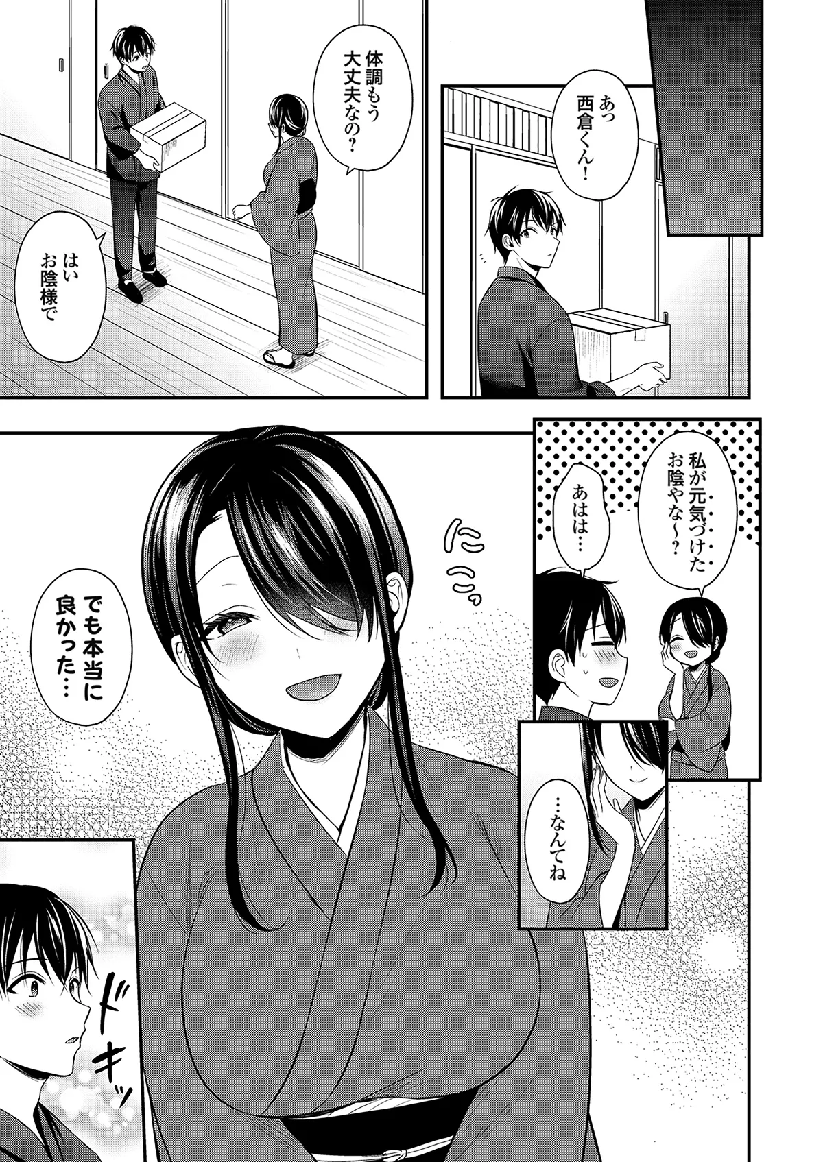 หน้า 25
