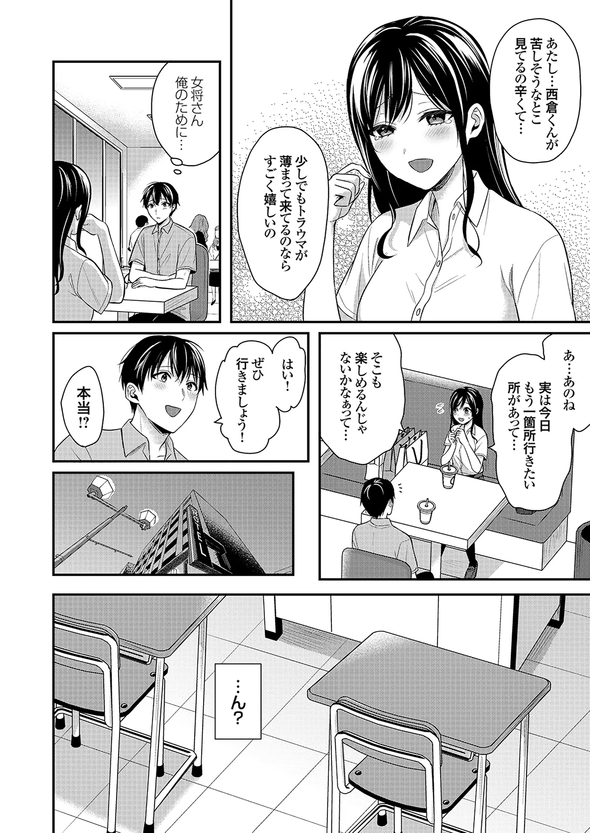 หน้า 40
