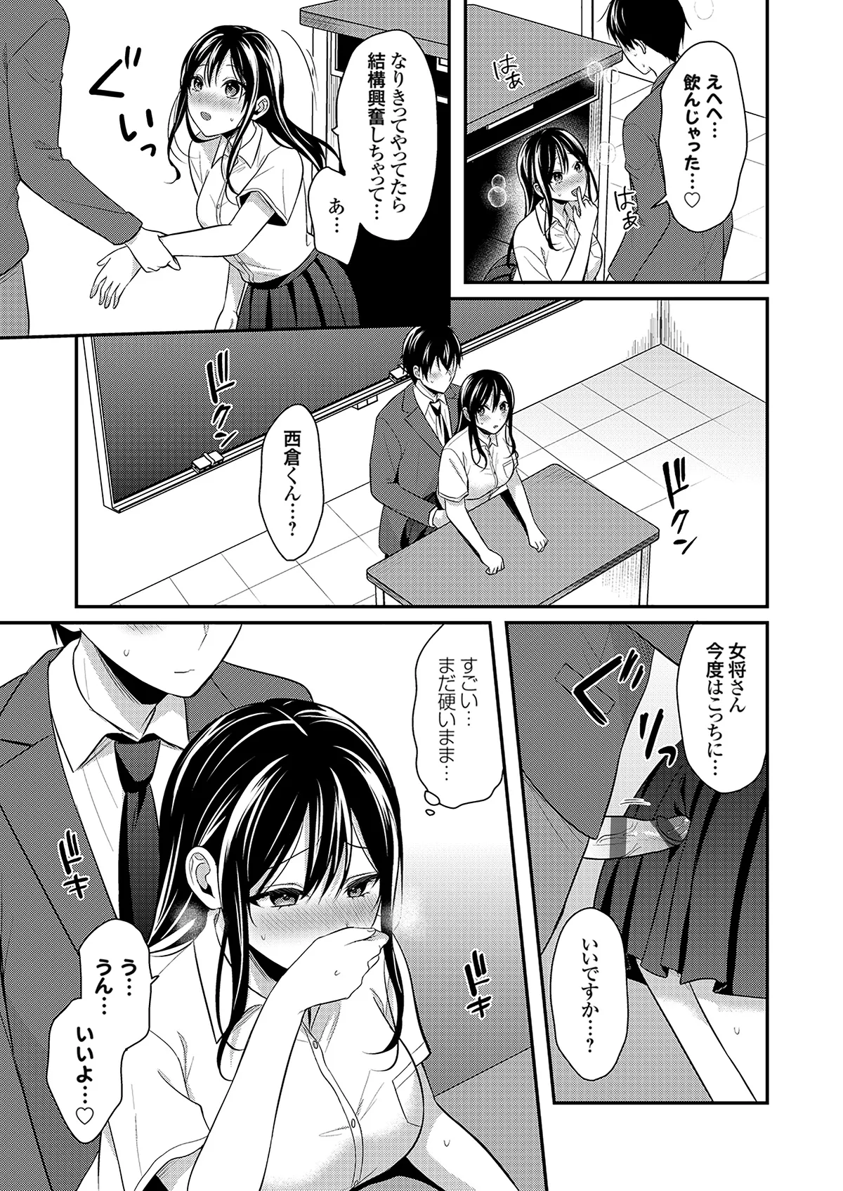 หน้า 49