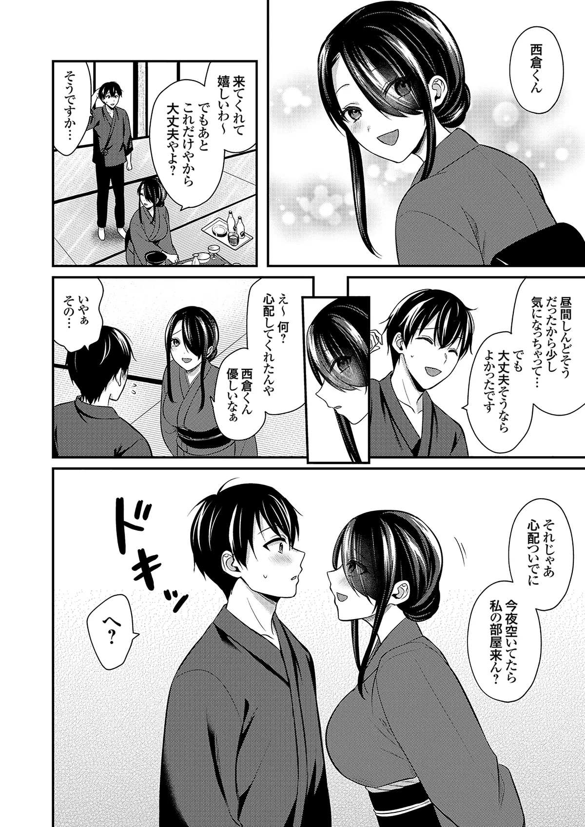 หน้า 82