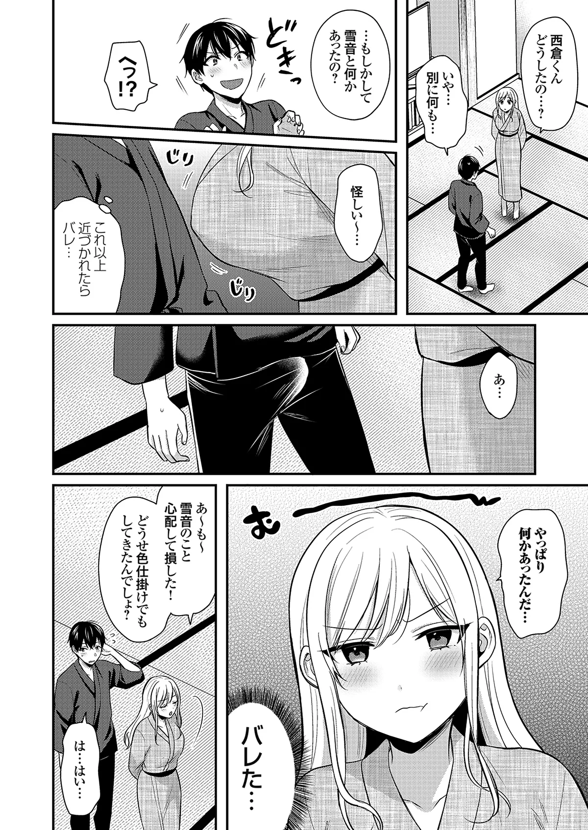 หน้า 104