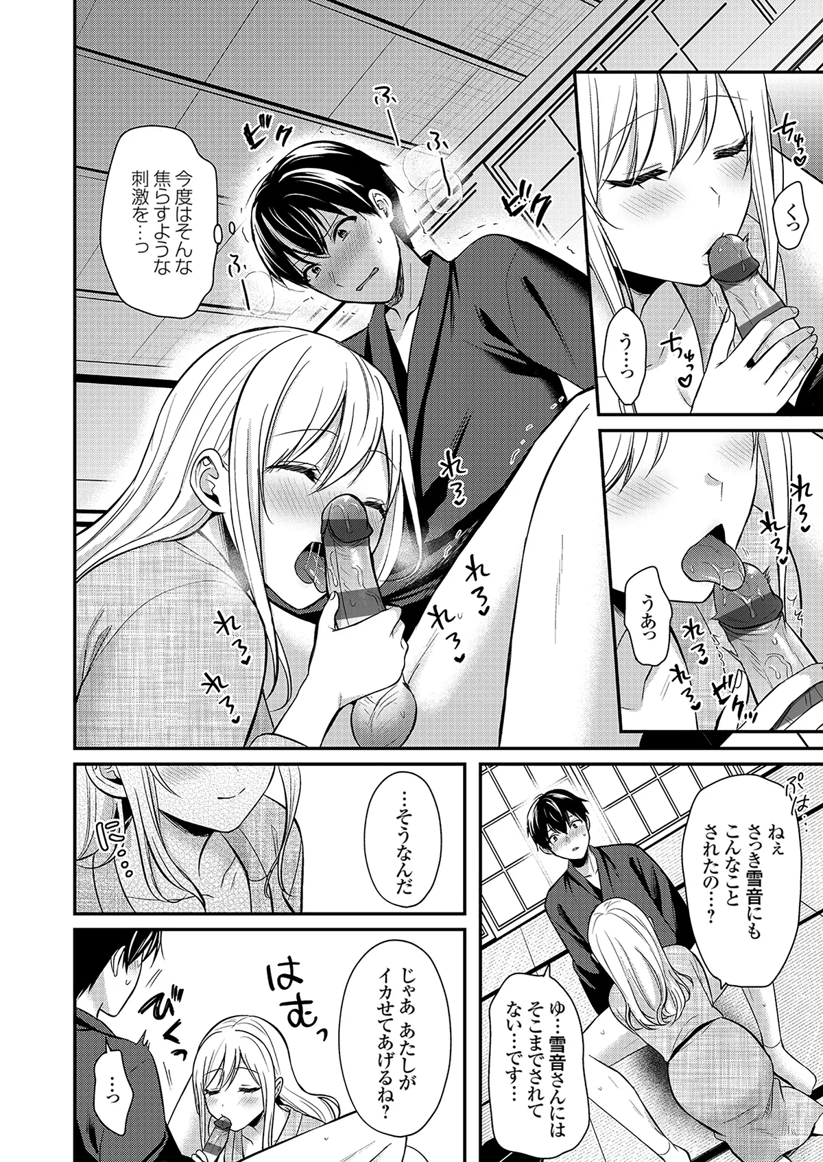 หน้า 108