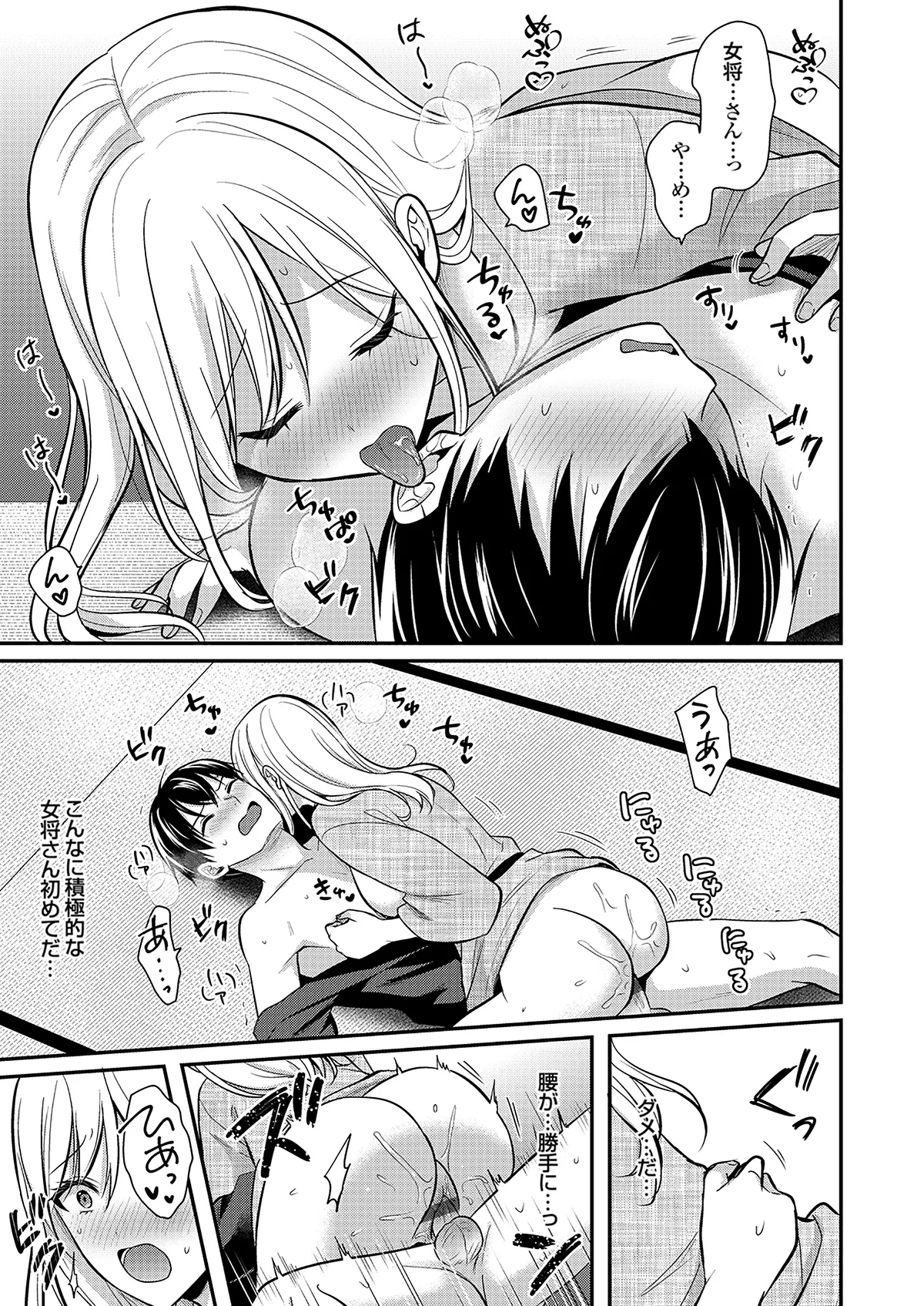 หน้า 119