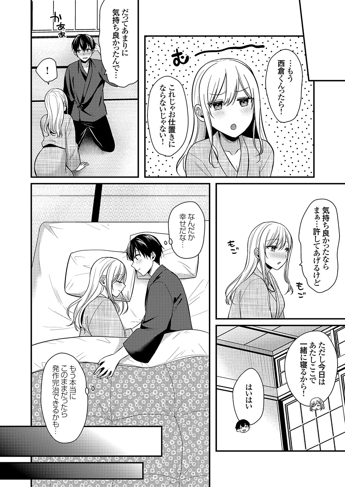 หน้า 122