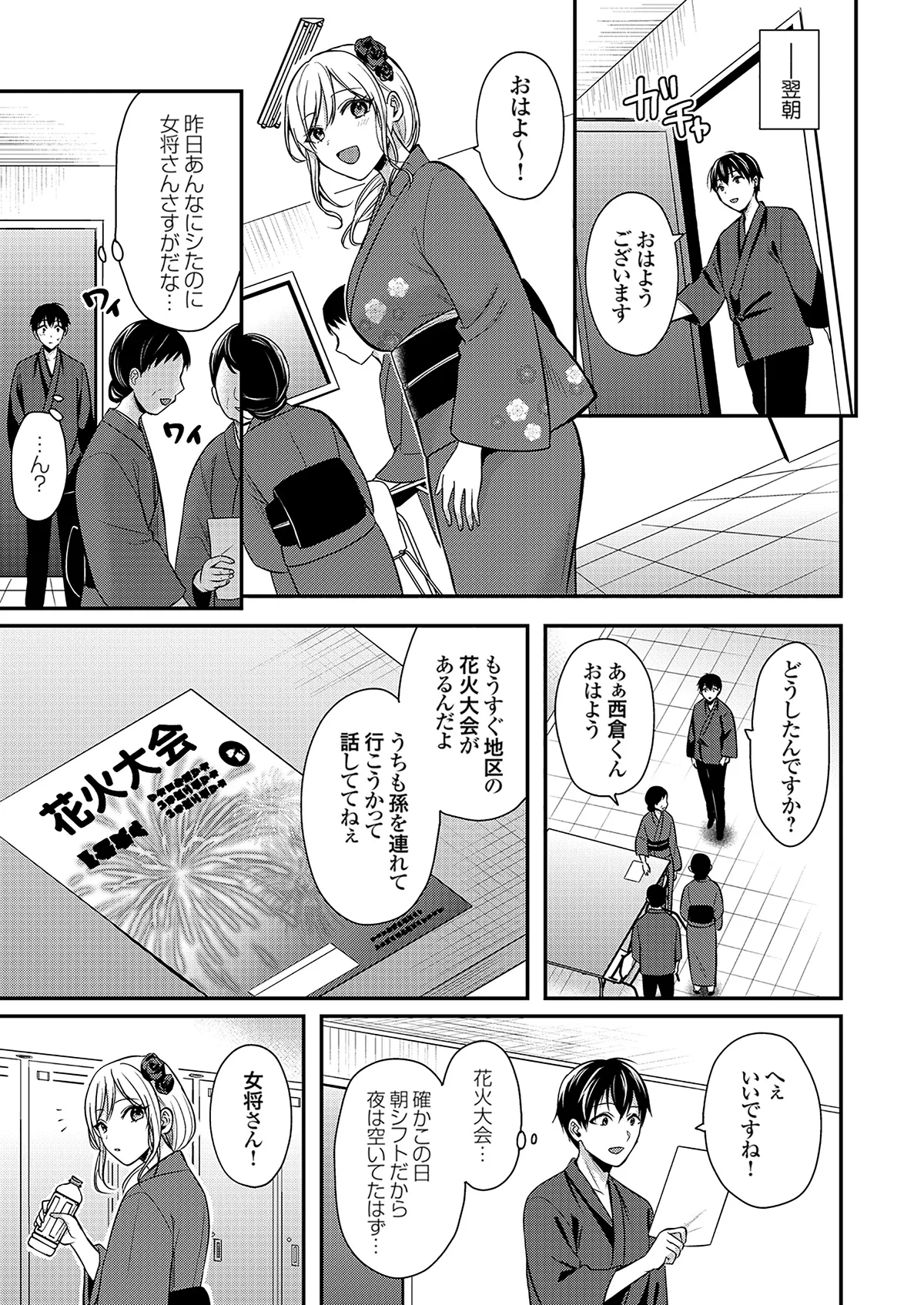 หน้า 123