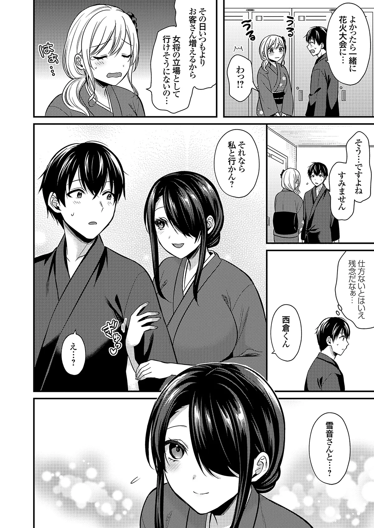 หน้า 124