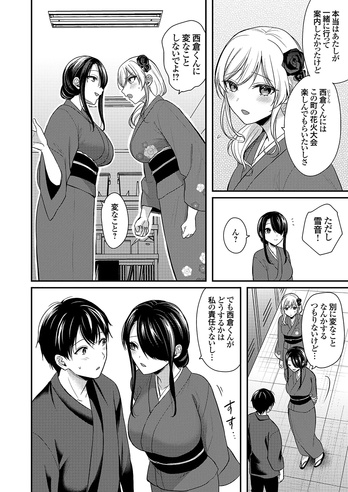 หน้า 126