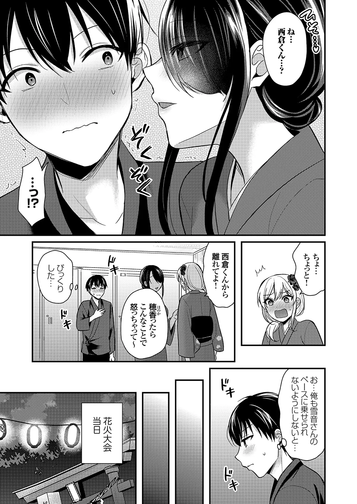 หน้า 127