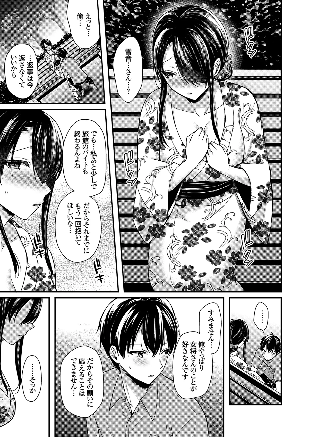 หน้า 135