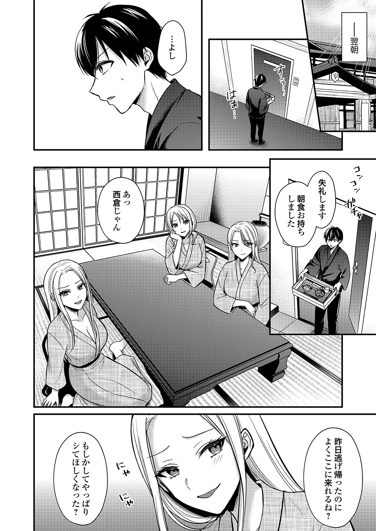 หน้า 204