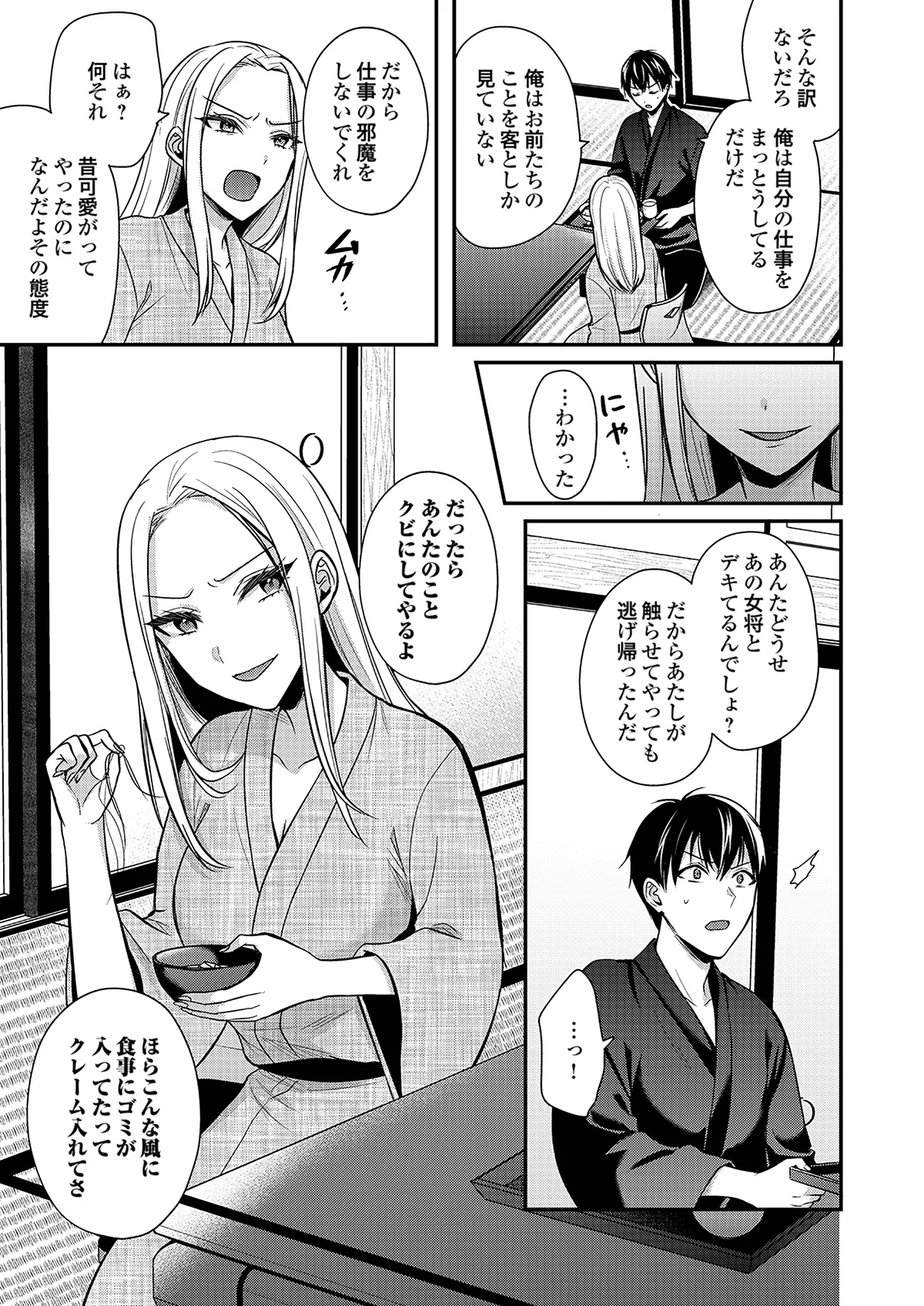 หน้า 205