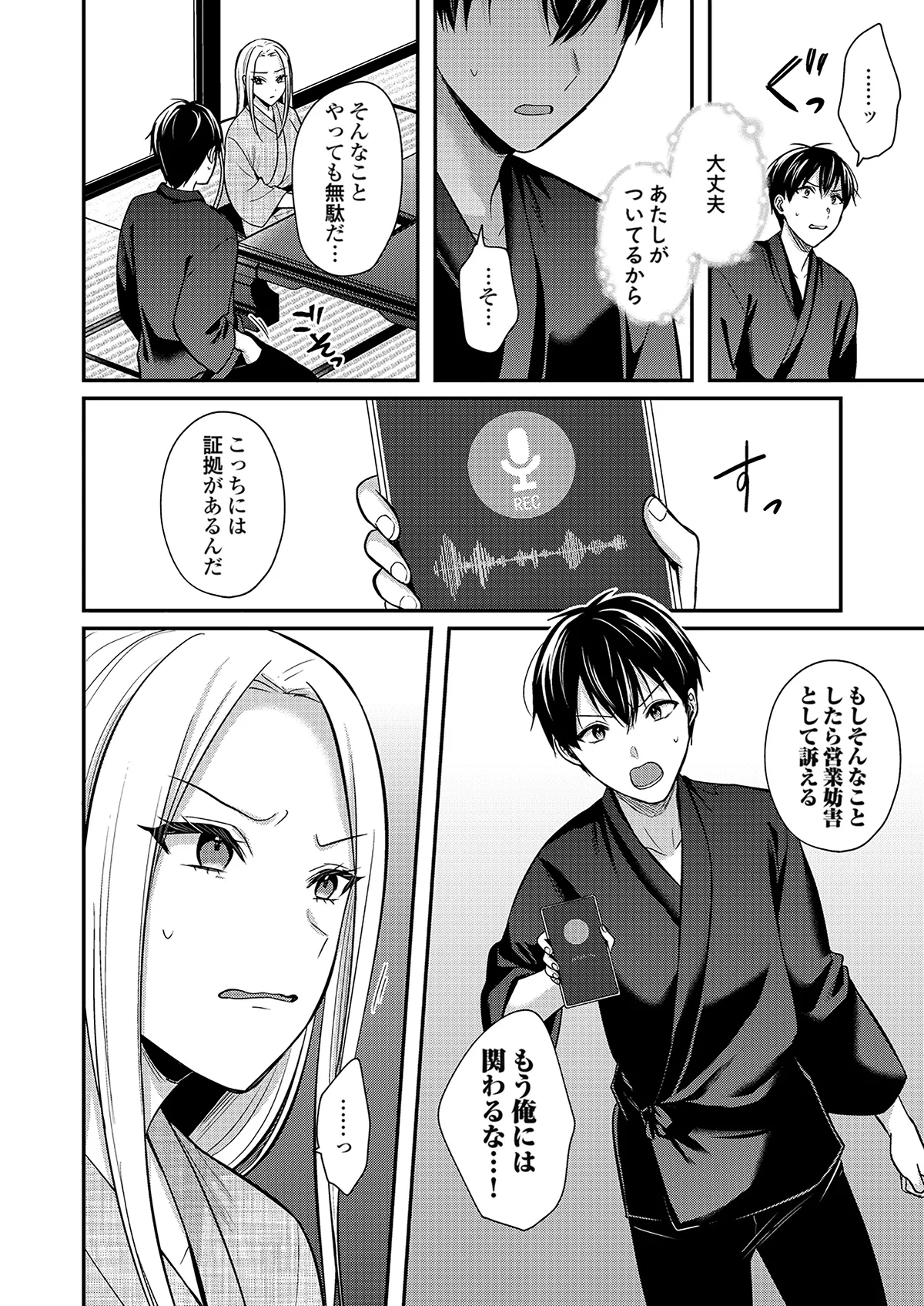 หน้า 206