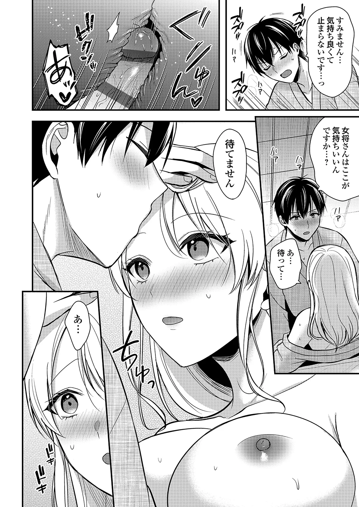 หน้า 214