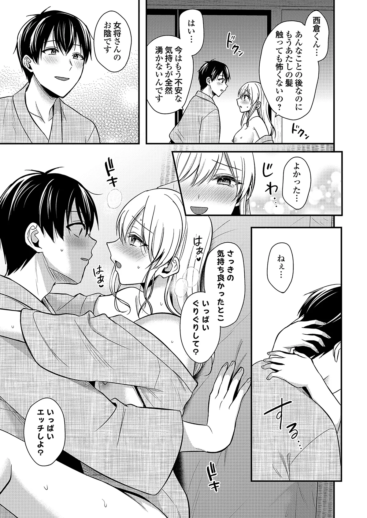 หน้า 215