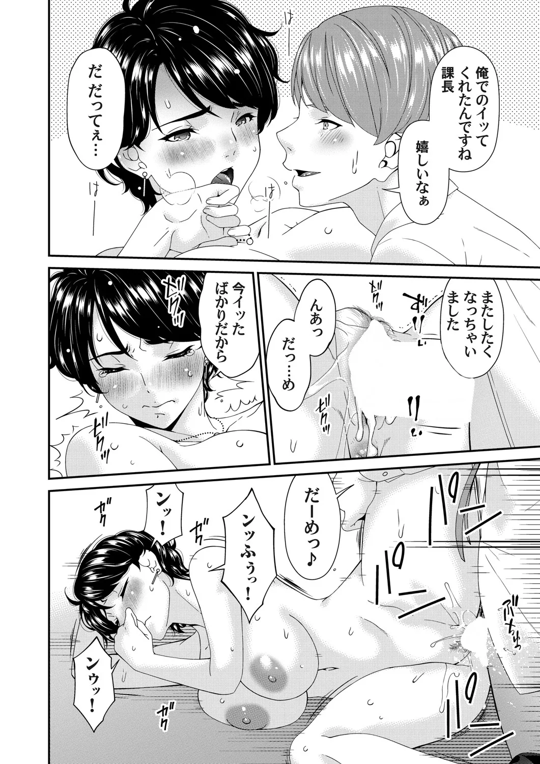 หน้า 36
